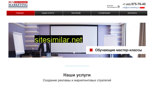 rus-marketing.ru alternative sites