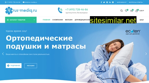rus-mediq.ru alternative sites