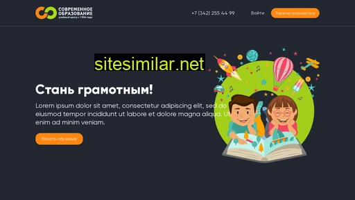rus-na5.ru alternative sites