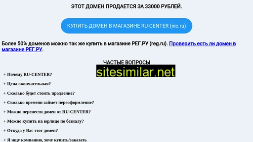 rus-opt.ru alternative sites