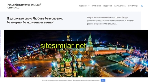 rus-planeta.ru alternative sites