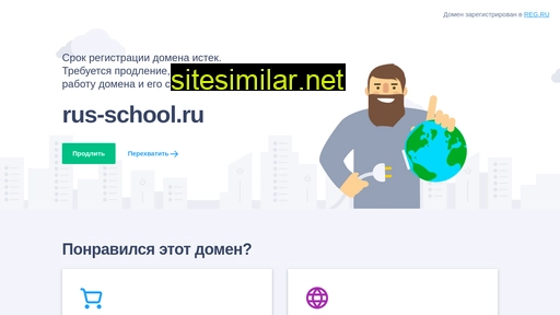 Rus-school similar sites