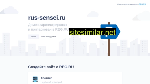 Rus-sensei similar sites
