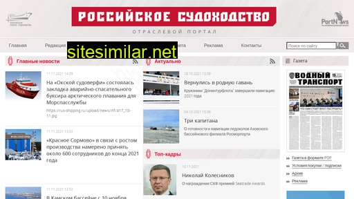 rus-shipping.ru alternative sites