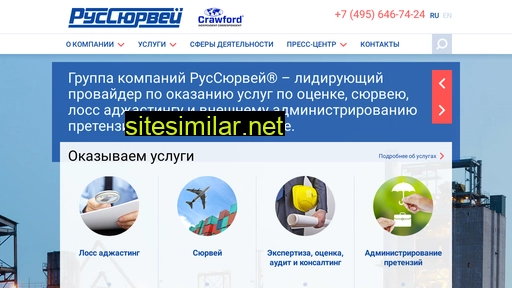 rus-survey.ru alternative sites