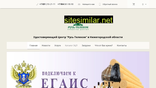 Rus-tel-nn similar sites