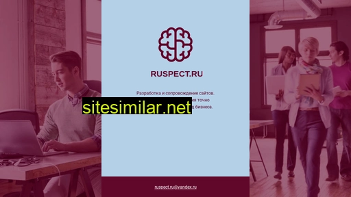 ruspect.ru alternative sites