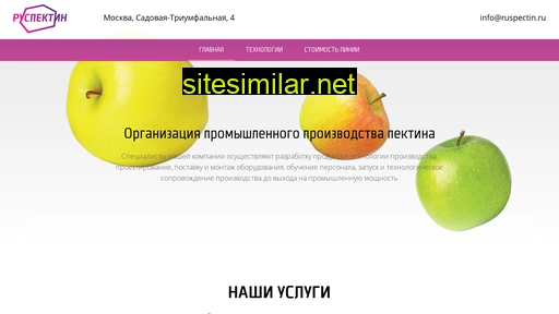 ruspectin.ru alternative sites
