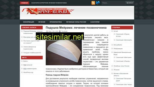 ruspin.ru alternative sites