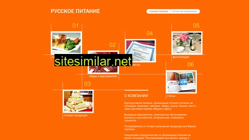 ruspit.ru alternative sites