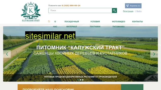 ruspitomnik.ru alternative sites