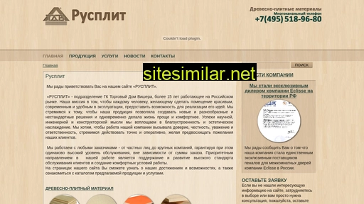rusplit.ru alternative sites