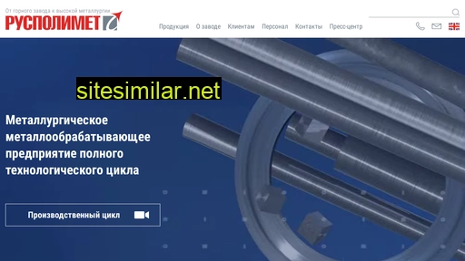 ruspolimet.ru alternative sites