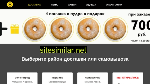 rusponchik.ru alternative sites