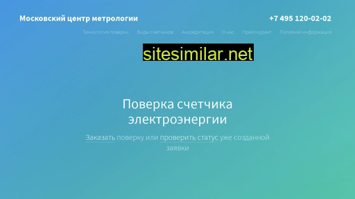 ruspoverka.ru alternative sites