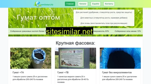 ruspromglobal.ru alternative sites
