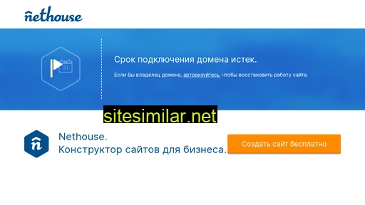 rusproprava.ru alternative sites