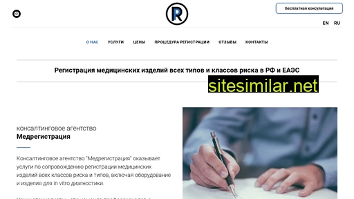 Rusregistration similar sites
