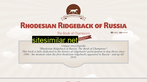 rusridge.ru alternative sites