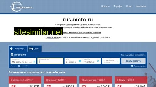 rus-moto.ru alternative sites