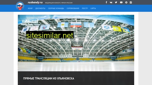 rusbandy.ru alternative sites