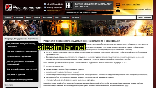 rusgidravlik.ru alternative sites