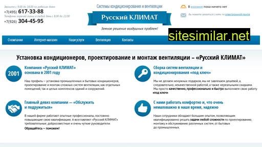 ruskl.ru alternative sites