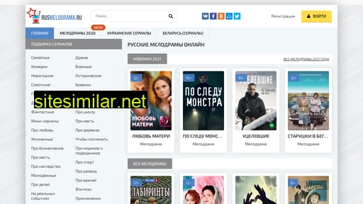rusmelodrama.ru alternative sites