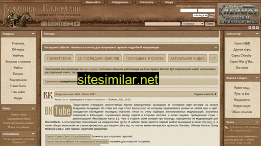 rusmnb.ru alternative sites