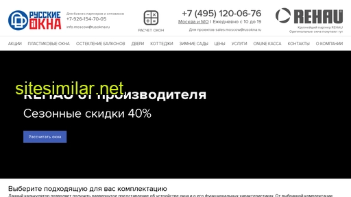 rusokna.ru alternative sites