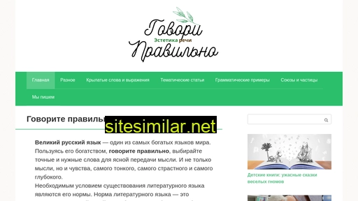 rusresh.ru alternative sites