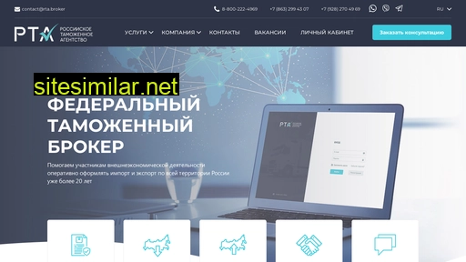 russianca.ru alternative sites