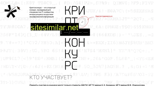 russiancryptocup.ru alternative sites