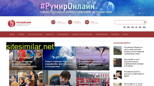 russkiymir.ru alternative sites
