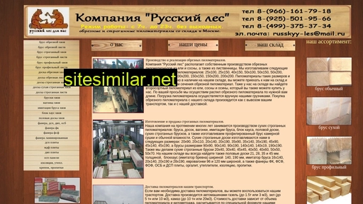 russkyy-les.ru alternative sites