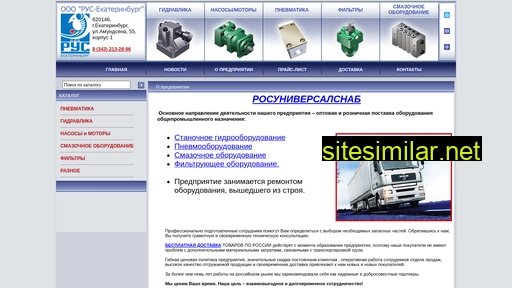 russnab66.ru alternative sites