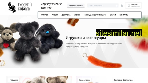 russable.ru alternative sites