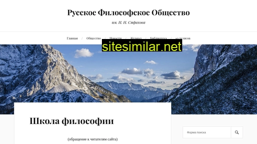 russamos.ru alternative sites