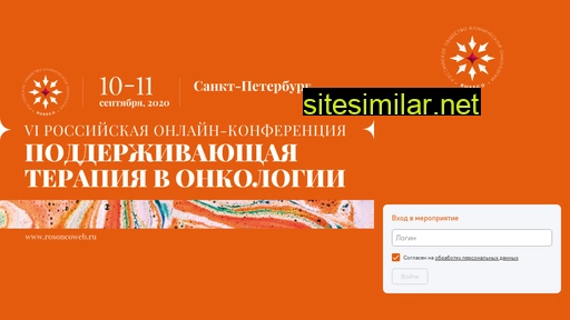russcosupport.ru alternative sites