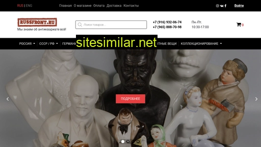russfront.ru alternative sites