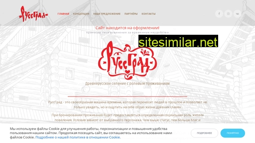 russgrad.ru alternative sites