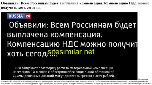 Russia-24-info-click-365 similar sites