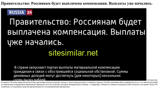 Russia-24infoclick similar sites