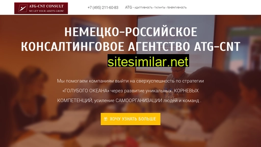 russia-consult.ru alternative sites