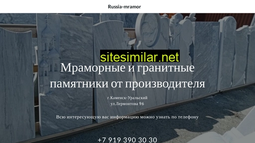 Russia-mramor similar sites