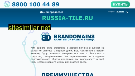 russia-tile.ru alternative sites