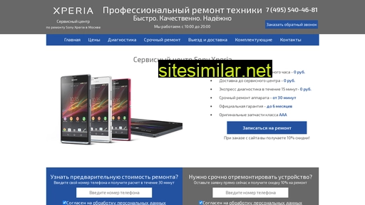 russia-xperia.ru alternative sites