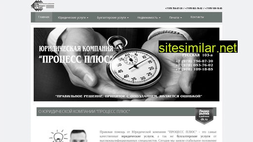 russia-zakon.ru alternative sites