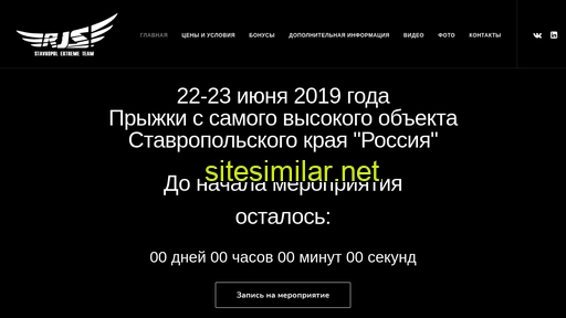 russia100rjs.ru alternative sites