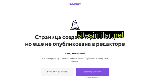 russiamarketplace.ru alternative sites